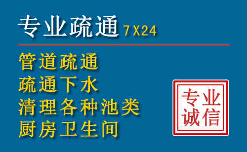 繁昌区科技助力下的2026年夏季窨井管道疏通的新特点